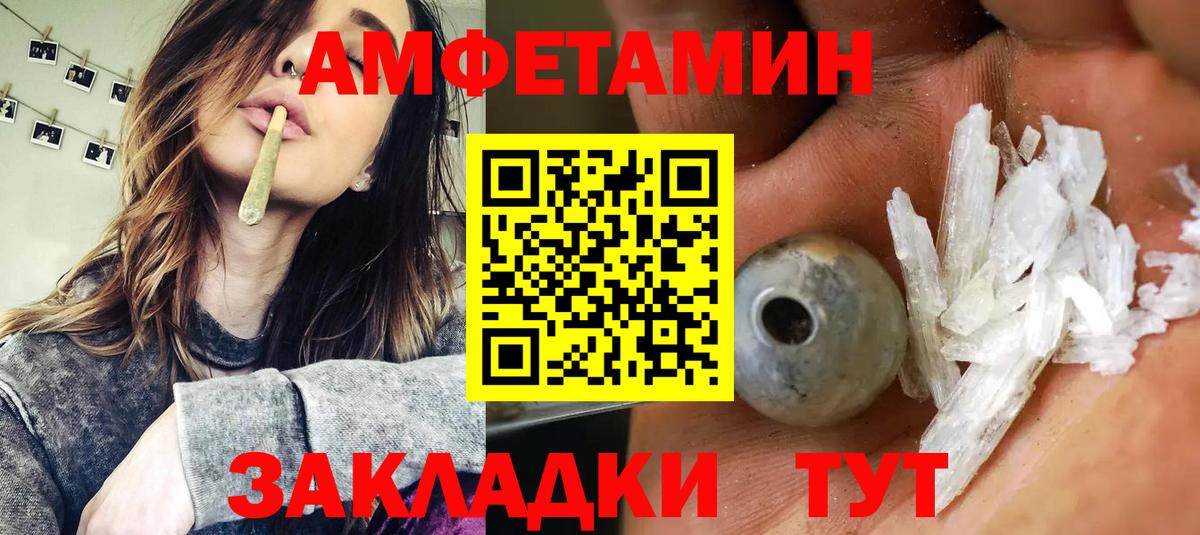 АМФ Розовый Сертолово