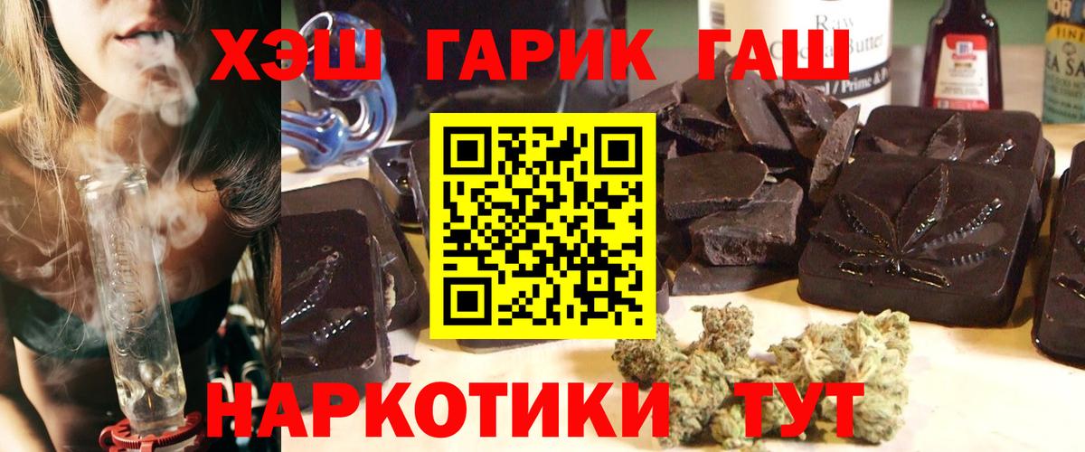 ГАШ Ice-O-Lator Сертолово