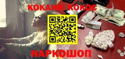 кокаин колумбия Ликино-Дулёво