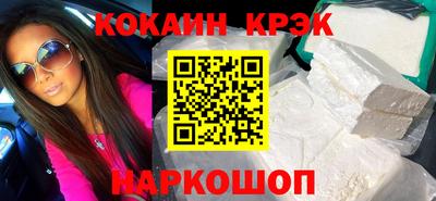 кокаин колумбия Ликино-Дулёво