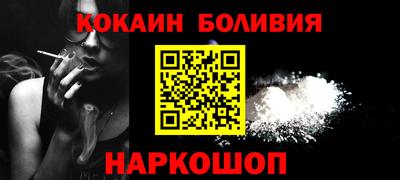кокаин колумбия Ликино-Дулёво