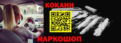 кокаин колумбия Ликино-Дулёво