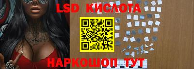 кокаин Ливны