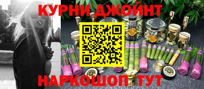 кокаин Ливны