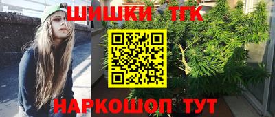 кокаин Ливны