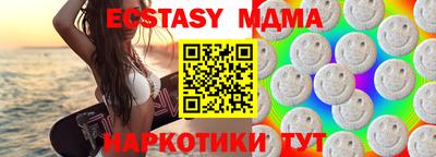 кокаин Ливны