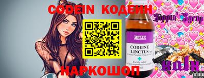 хмурый Лесосибирск