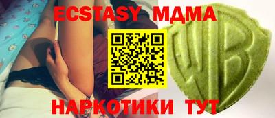 кокаин Ливны