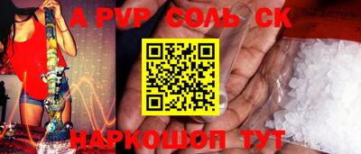 кокаин Ливны