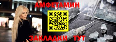 кокаин Ливны