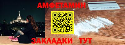 кокаин Ливны