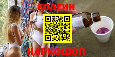 кокаин Ливны