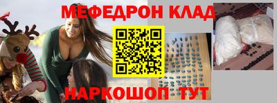кокаин Ливны