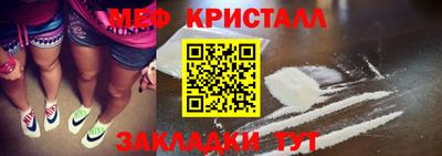 кокаин Ливны