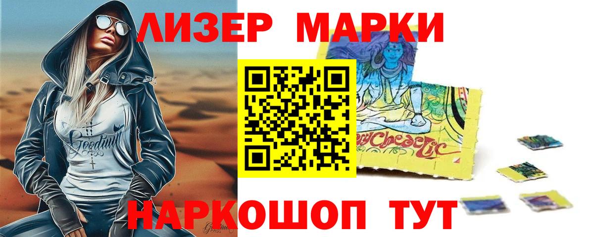 ЛСД экстази кислота  LSD-25 экстази ecstasy  Вход с VPN    онион  Сертолово 