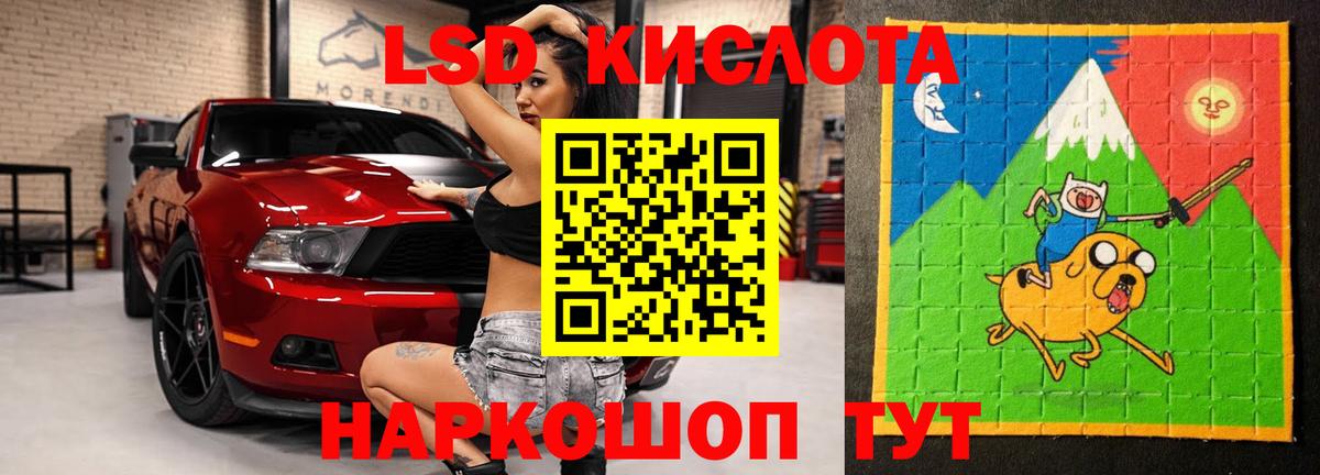 Лсд 25 экстази ecstasy Сертолово