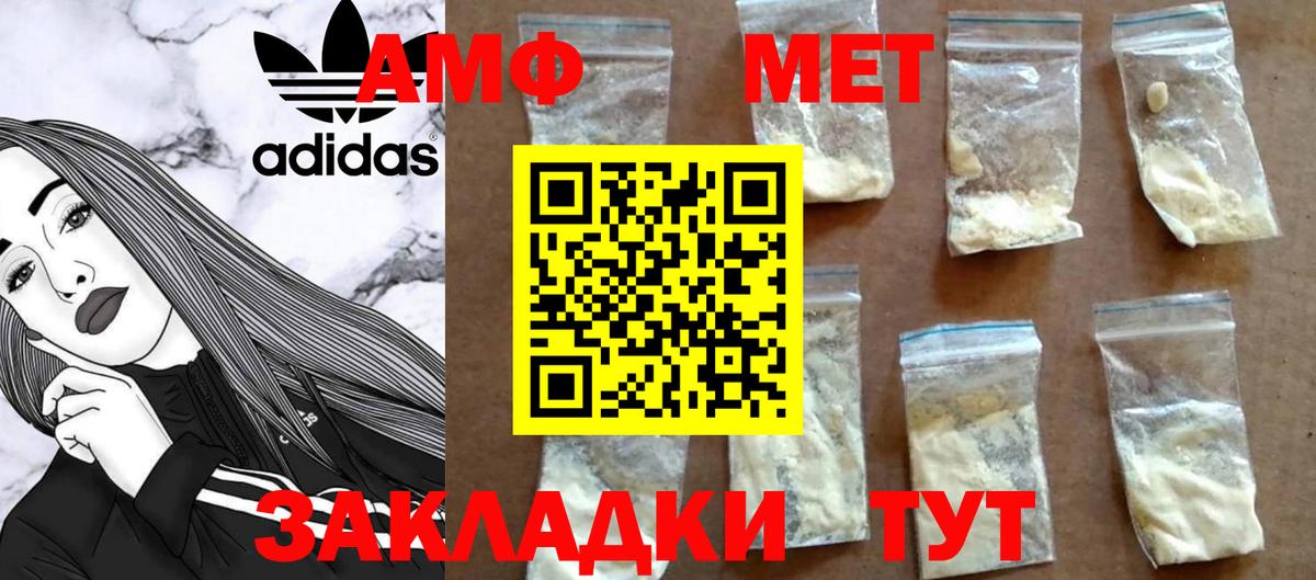 МЕТАМФЕТАМИН мет  МЕТАМФЕТАМИН мет  Вход с VPN  Сертолово 