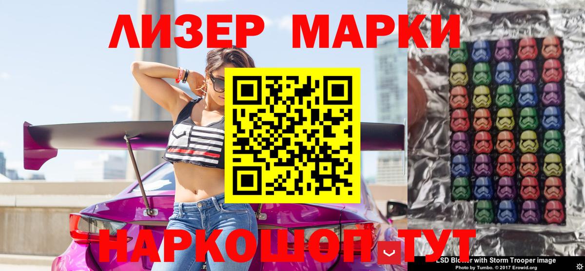 дарнет шоп  Вход с VPN  Сертолово  Марки N-bome 1500мкг 