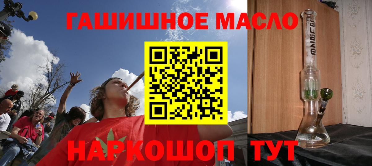Дистиллят ТГК концентрат Сертолово