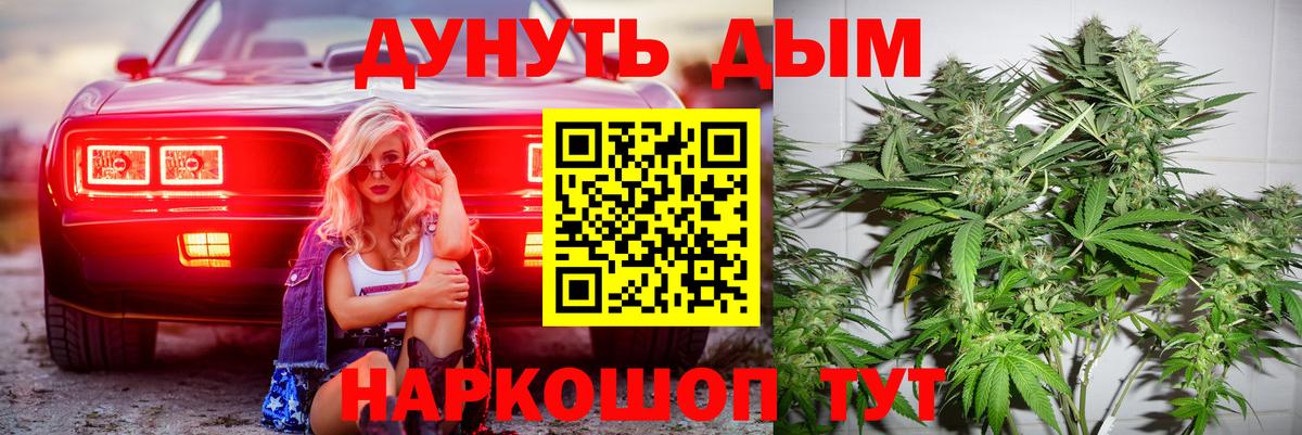 Бошки Шишки OG Kush  Вход с VPN  Сертолово  МАРИХУАНА индика  Конопля MAZAR 